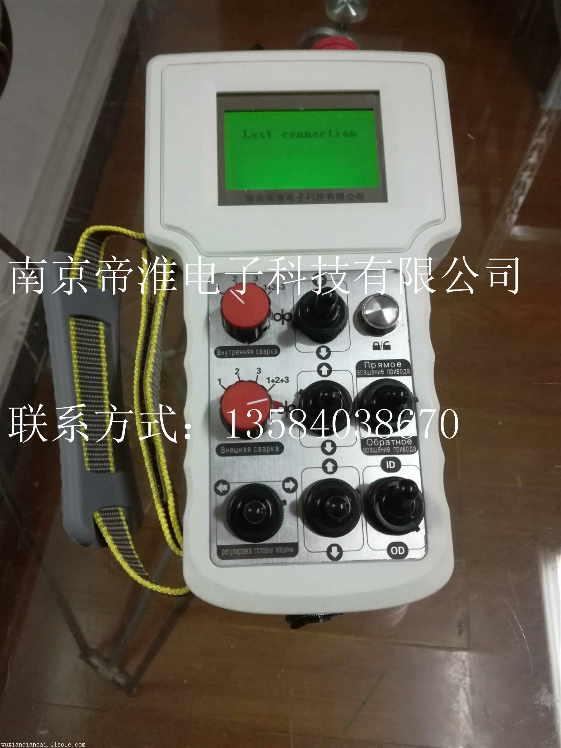 南京帝淮手持式5区位选择42路开关量工业无线遥控器说明