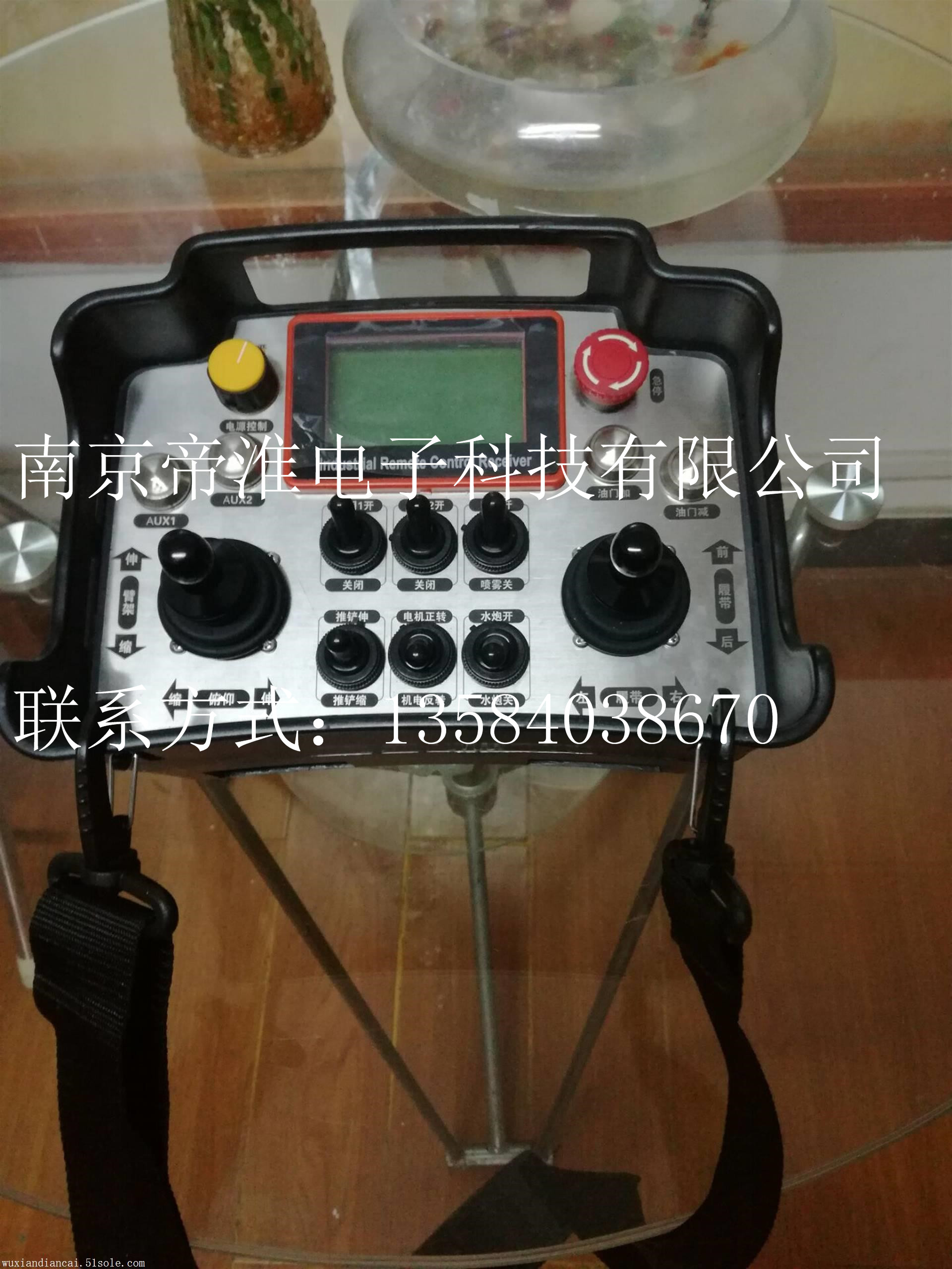 厂家南京帝淮电动巡逻车遥控器说明