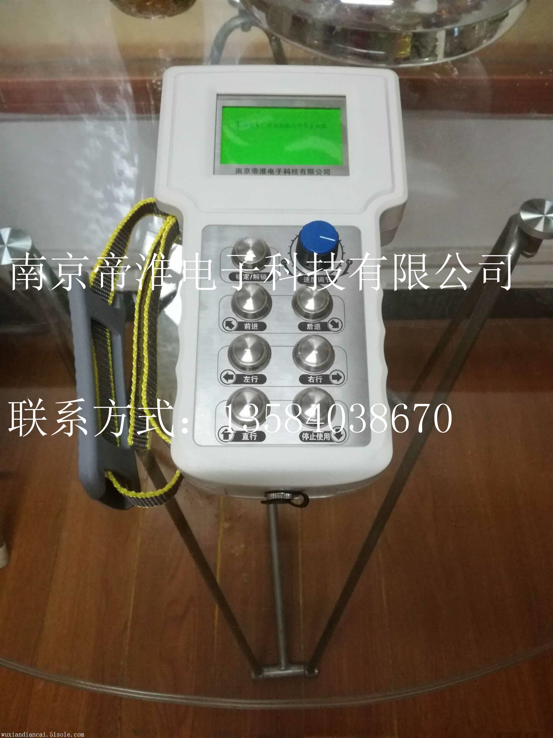 厂家南京帝淮1路模拟量4路开关量AGV小车无线遥控器说明