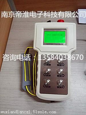 厂家南京帝淮6路开关量工业遥控器说明