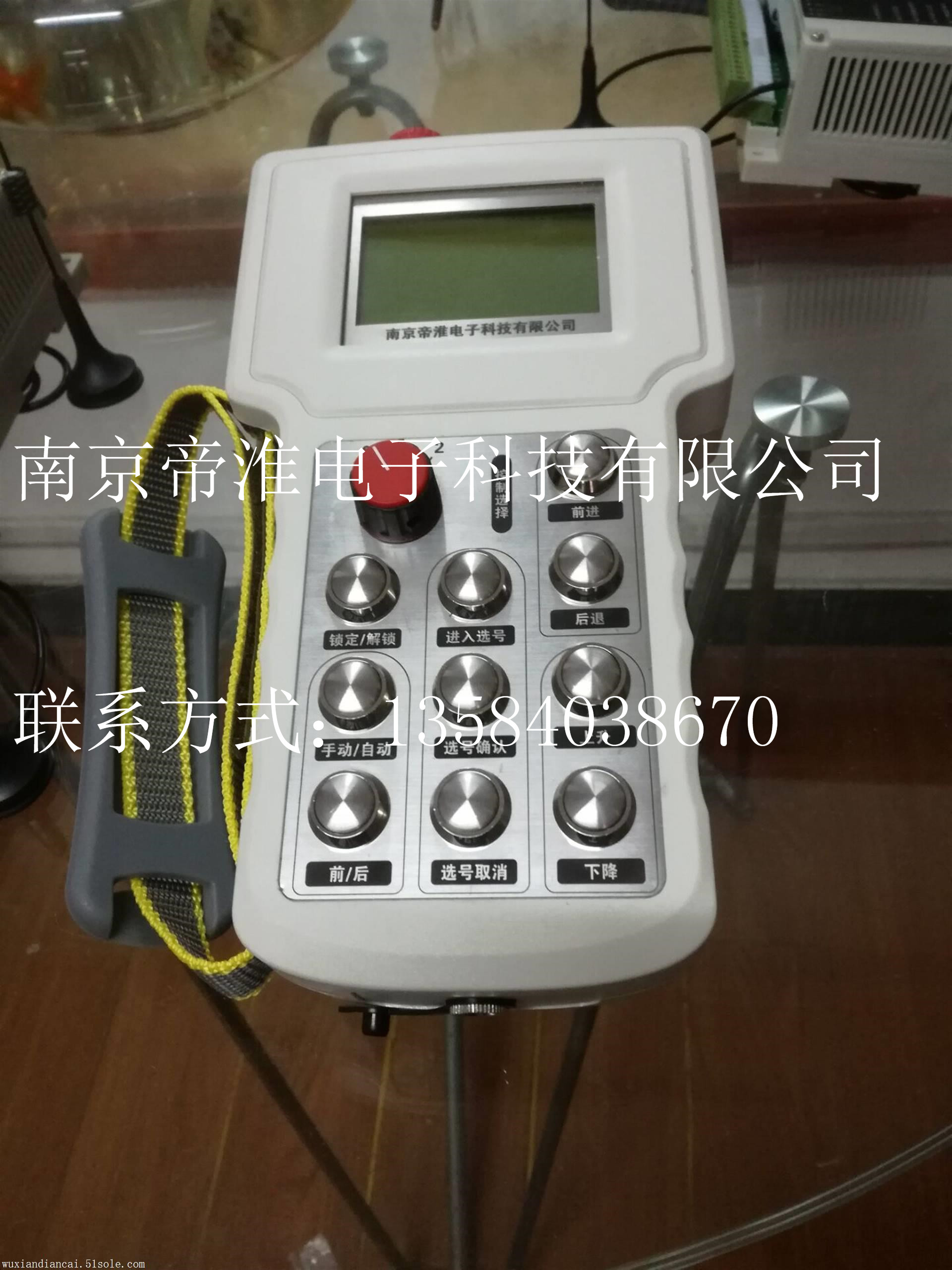 厂商南京帝淮1对9选号升降机控制1200米工业遥控器说明