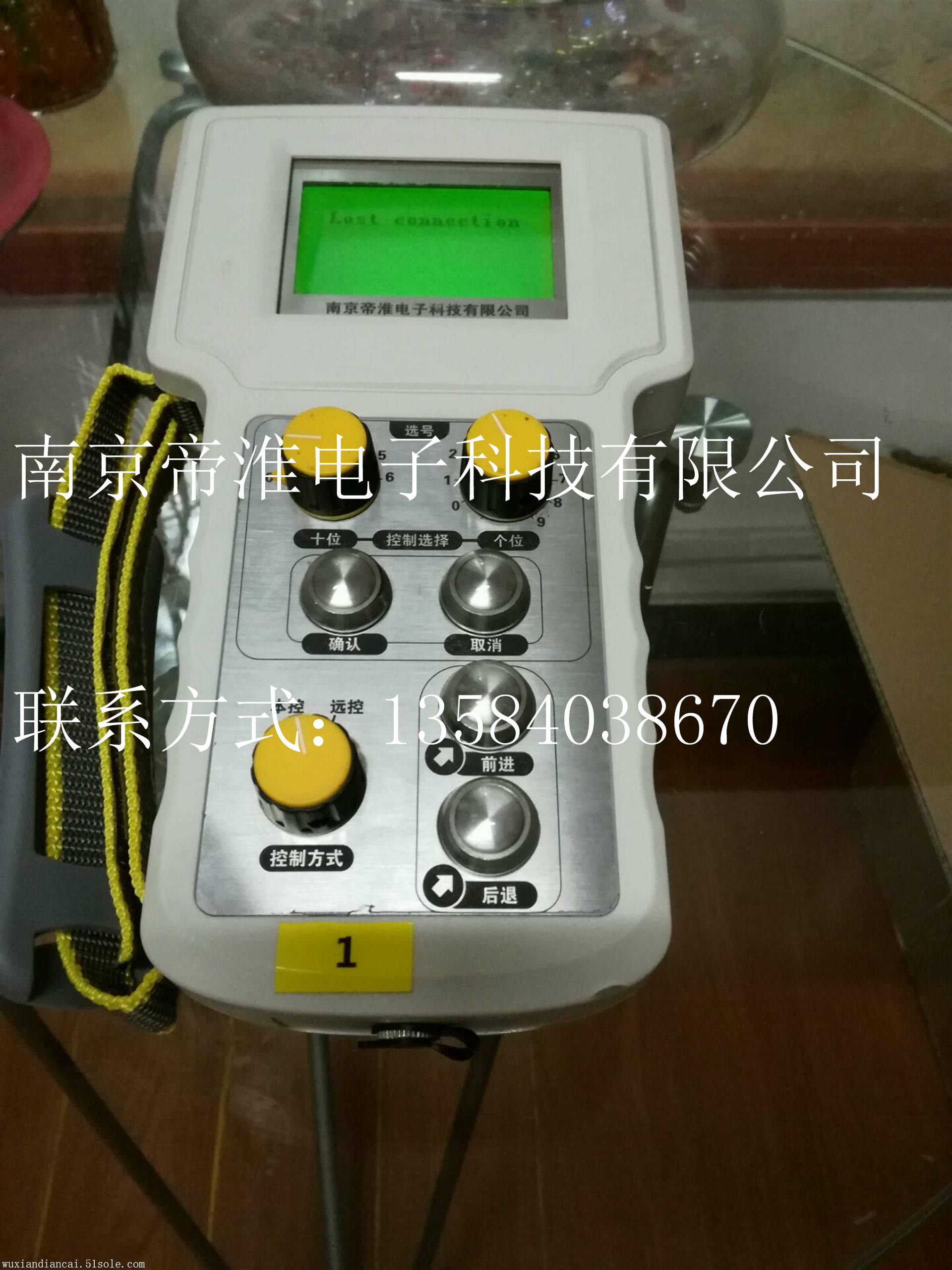 厂家南京帝淮收发双向5功能选择+3按钮工业遥控器(1发2收)说明