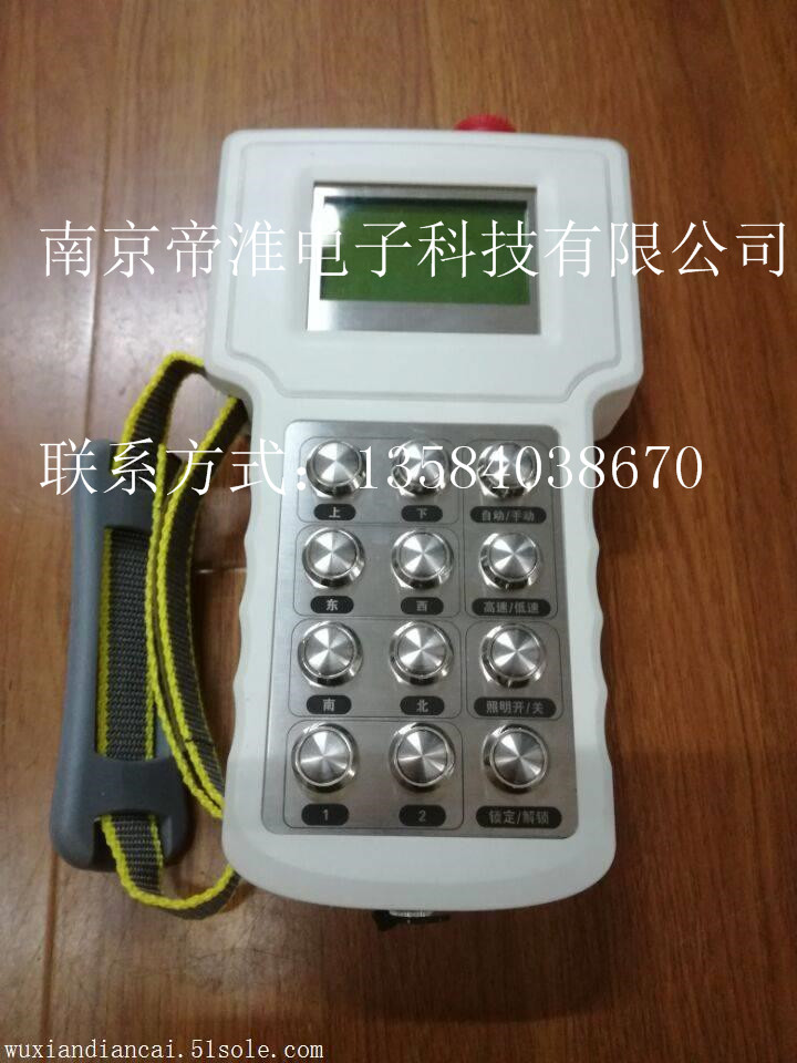 厂家南京帝淮时间响铃设定温度设定健身设备遥控器说明