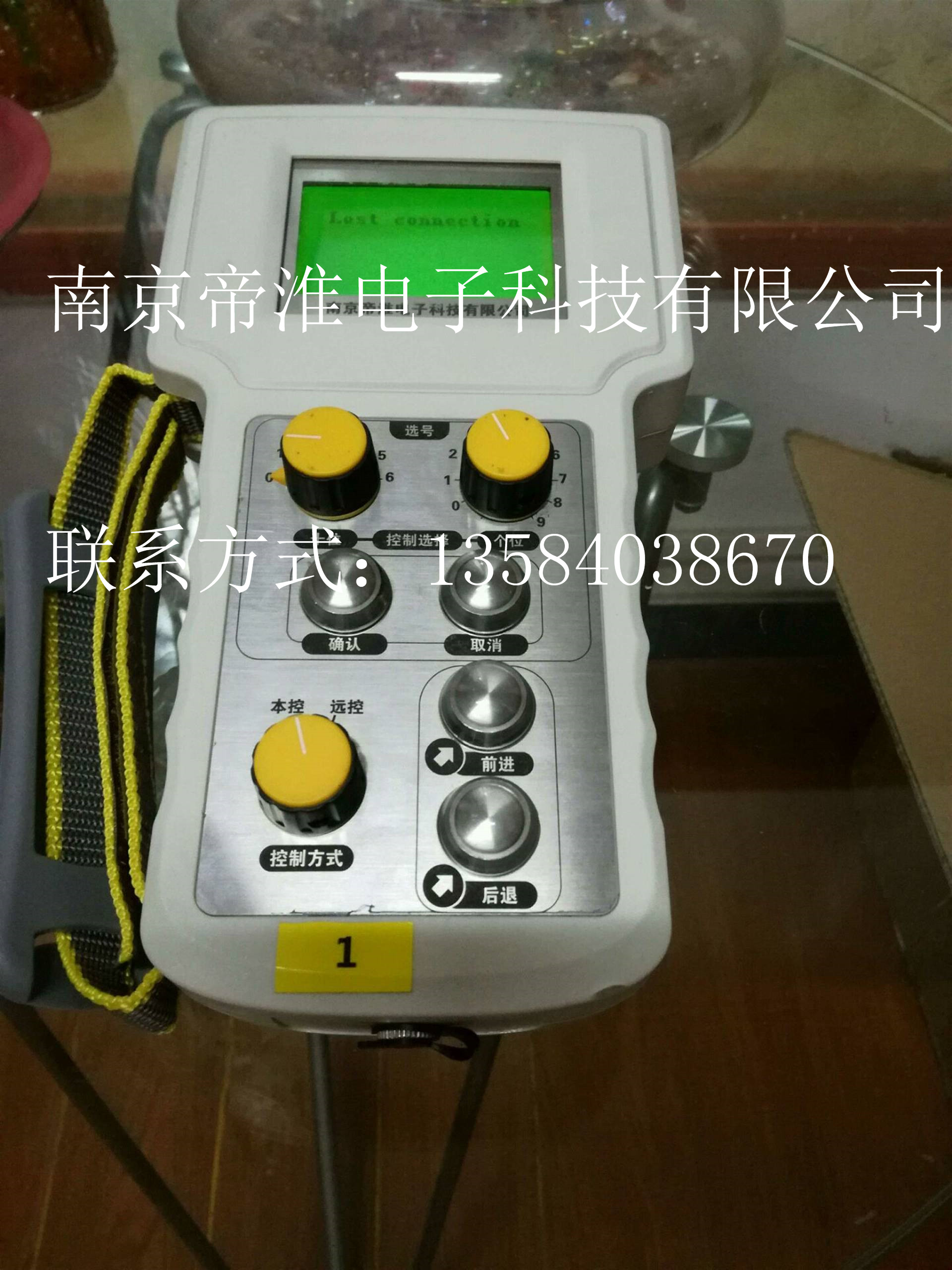 厂家南京帝淮海上升降平台遥控器定制说明