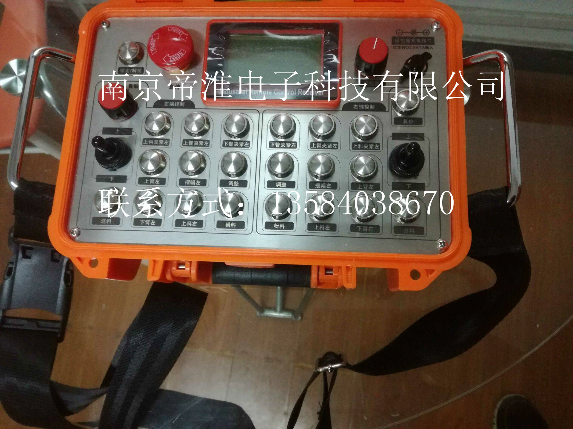 厂商南京帝淮袋收尘遥控器两种情况定制说明