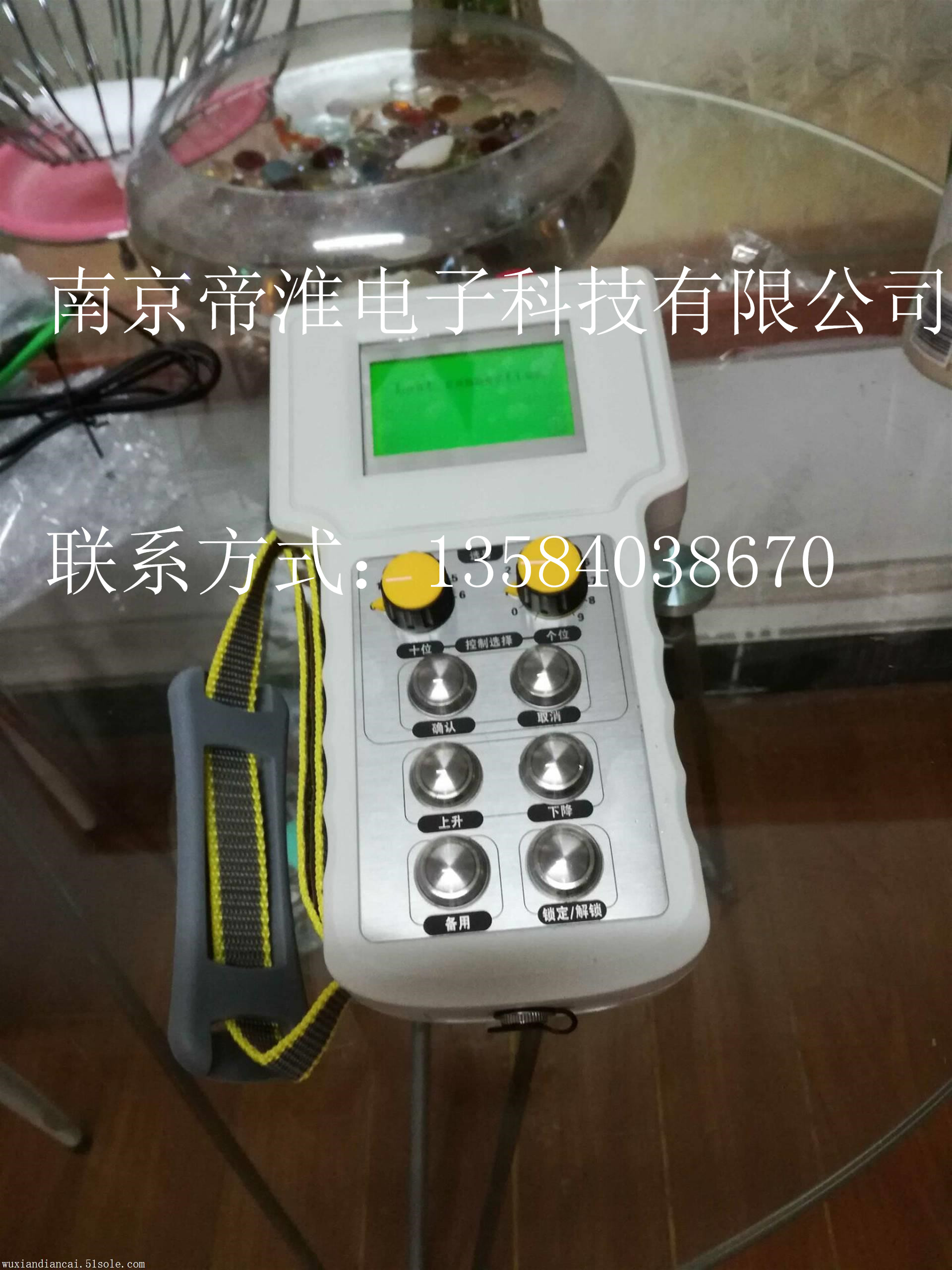 厂商南京帝淮2对99选号AGV小车无线遥控器研制说明