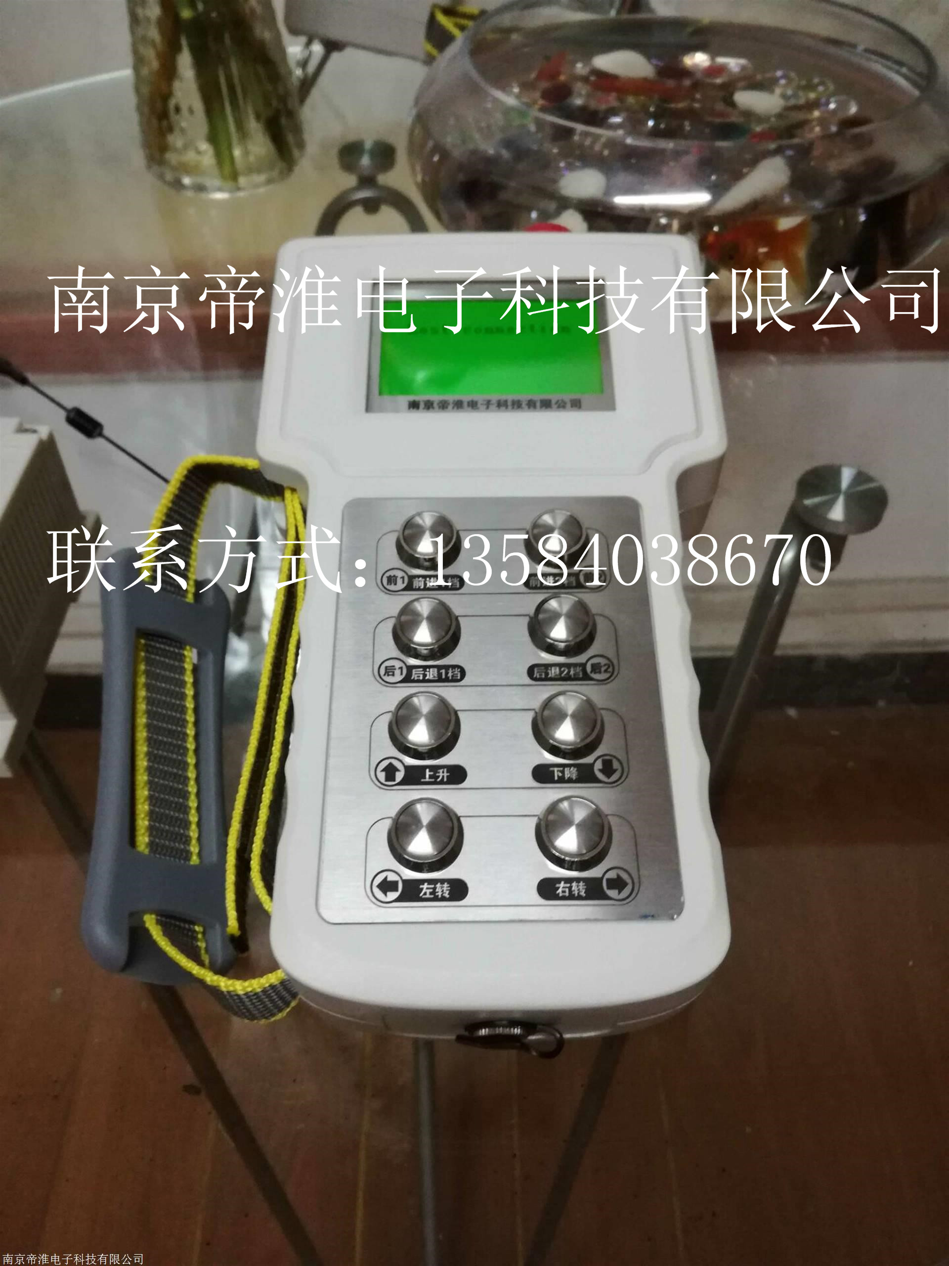 厂商南京帝淮500米平板运输车无线遥控器定制说明