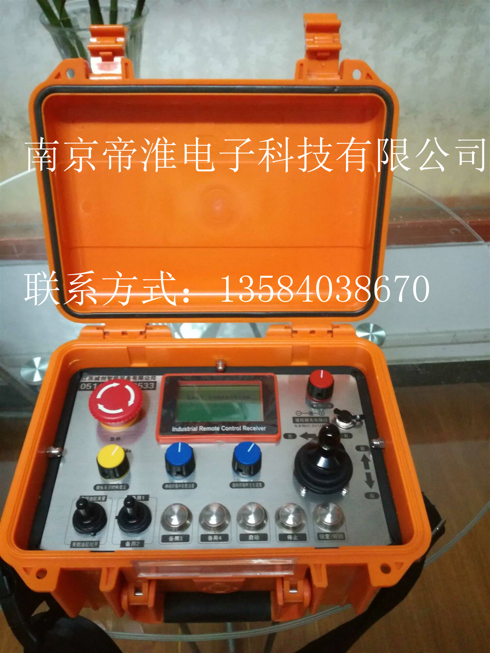 厂商南京帝淮船舶液压定位绞车遥控器定做说明
