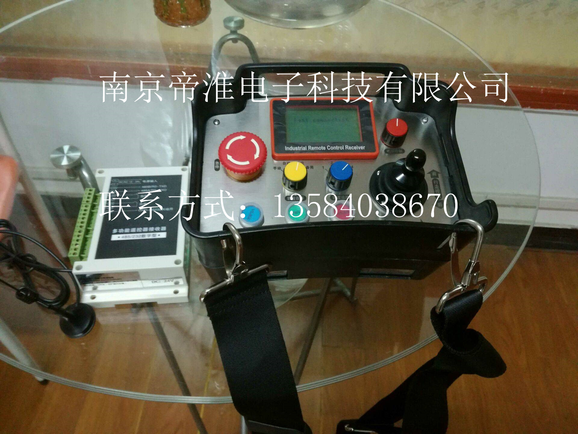 研制商南京帝淮AGV小车控制器产品说明