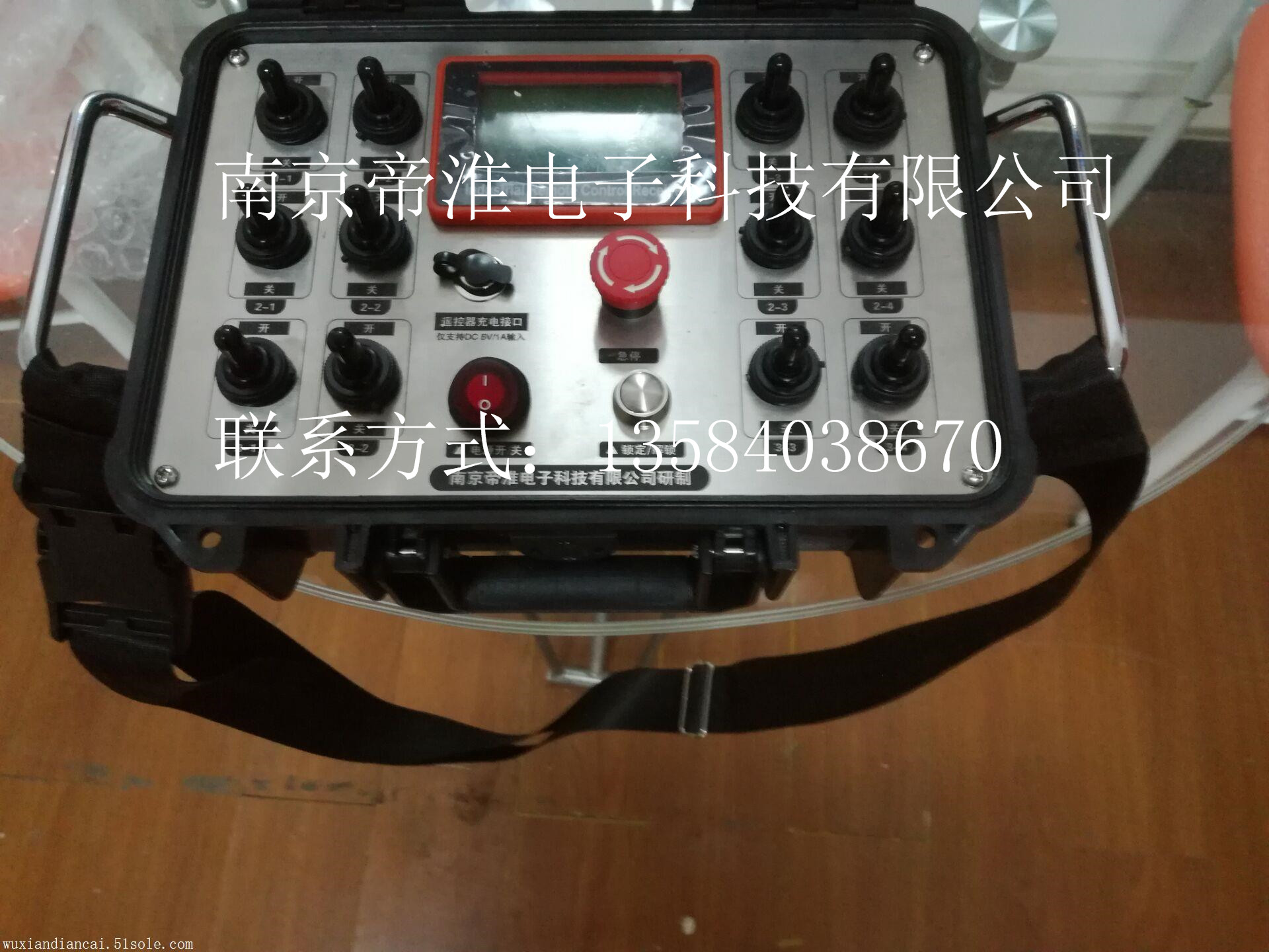 研制商南京帝淮隧道台车遥控器(24路26路开关量工业无线遥控器)