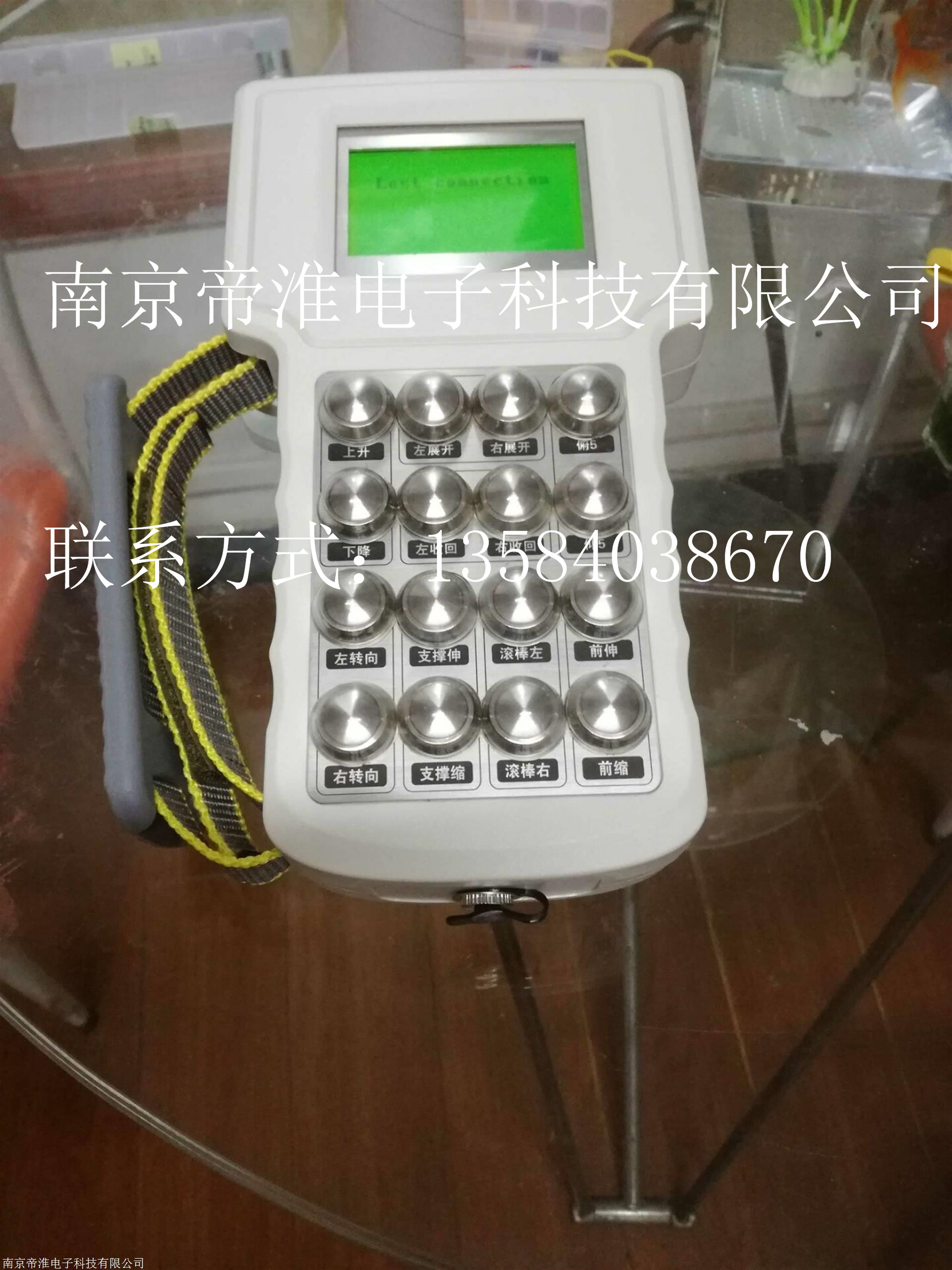 南京帝淮农药喷雾机遥控器定做说明