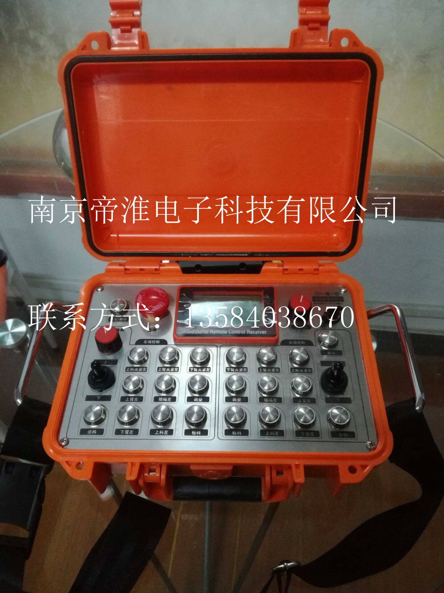 两种类型船舶吊遥控器说明