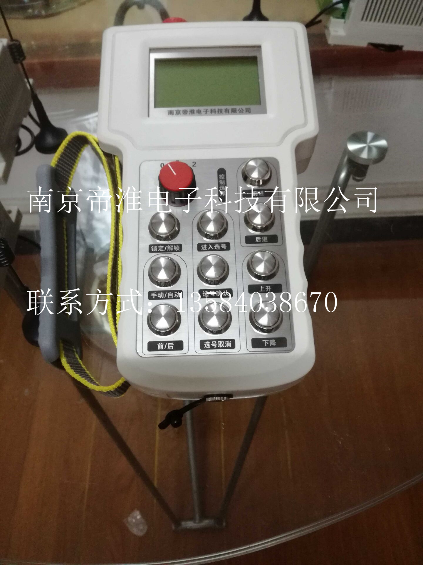 帝淮 AB双葫芦行车遥控器说明